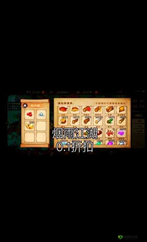 烟雨江湖竹林风波怎么触发，任务触发完成技巧攻略