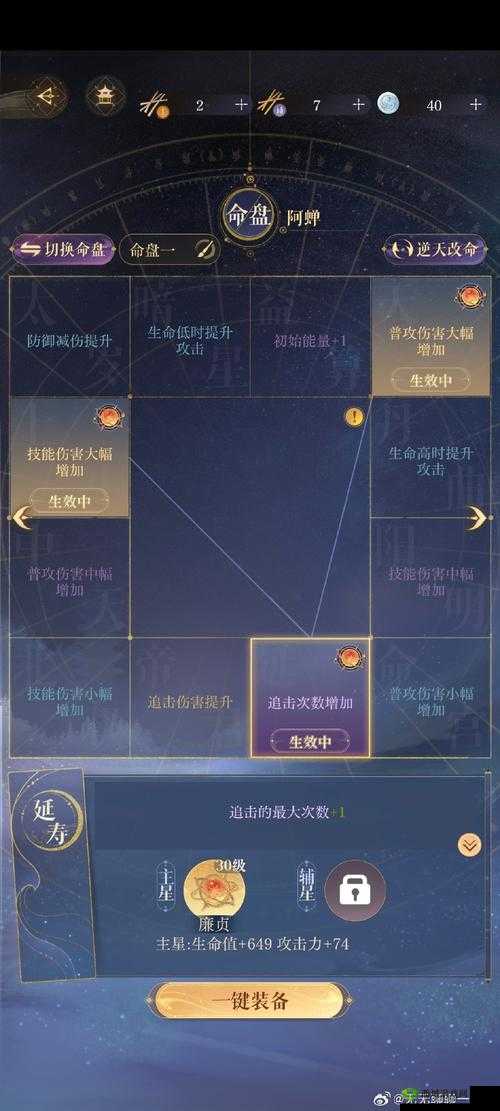 别针大师第三十六关怎么过？关卡通关方法攻略