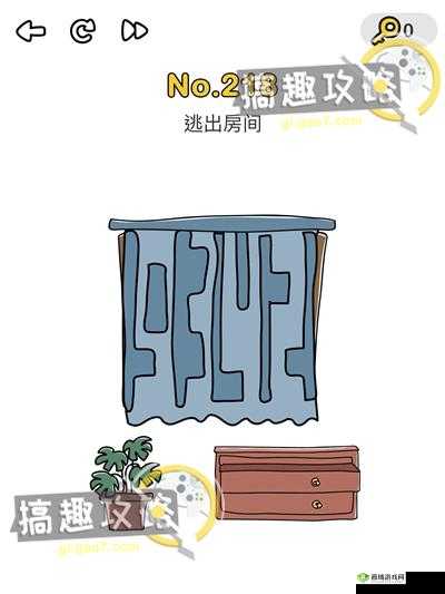 脑洞大师218怎么过？逃出房间通关技巧攻略及未来玩法革命预测