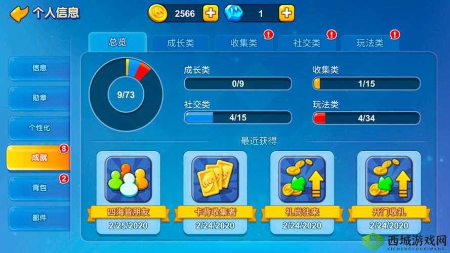 一起优诺没金币了怎么办？金币获得方法介绍之演变史专题