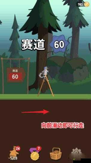 行走大师9关怎么过，抖音WalkMaster第九关攻略在资源管理中的重要性及高效策略