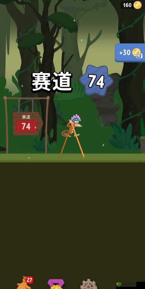 行走大师1关怎么过，抖音WalkMaster第一关攻略详解