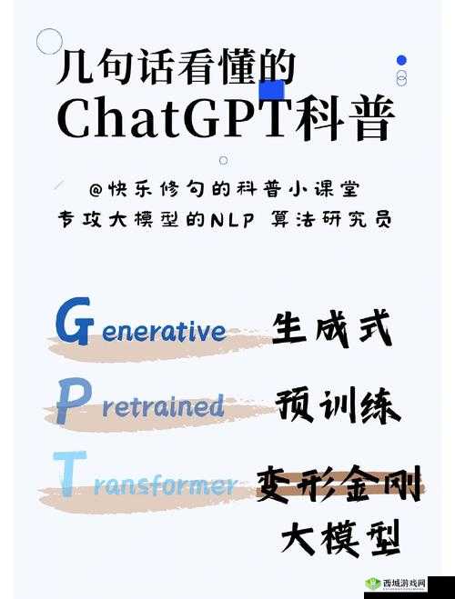 老婆去哪嗨了第1关通关攻略，底层逻辑与操作映射详解