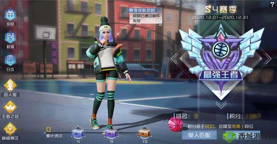 街篮2首充怎么选 充值礼包角色选择推荐