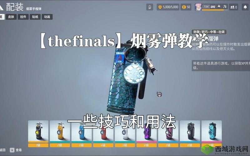 使命召唤手游烟雾弹使用秘籍,解锁战场迷雾的钥匙