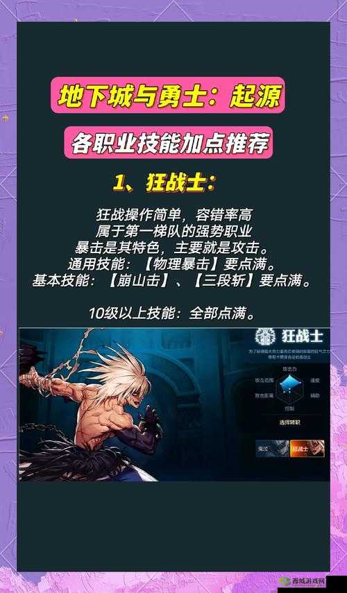 DNF手游中的强化、分解与锻造功能具体如何操作及使用技巧有哪些?