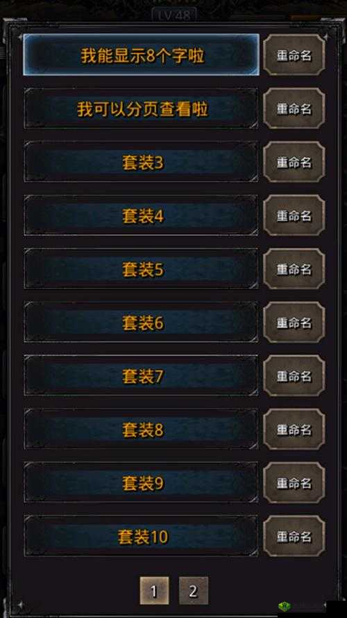 地下城堡3多久开一个新区？玩家们都在期待的下一个新区何时上线？